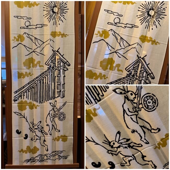 出雲の手ぬぐい！ | 旬采割烹くるみ澤